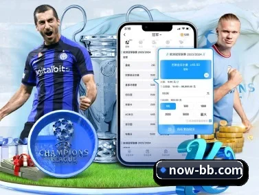 贝博体育 APP - bbsports